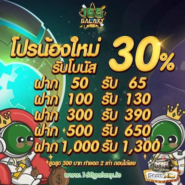บ้านผลบอล ตารางบอล | วิเคราะห์แม่นยำ และข่าววงในล่าสุด