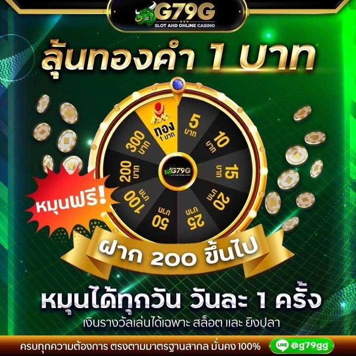 บ้านผลบอล ทางเข้าเว็บตรง เล่นง่าย จ่ายจริง จบในที่เดียว