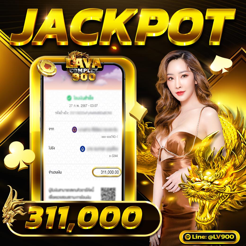 บ้านผลบอล ล่าสุดเมื่อคืน ทุกลีก 888 สด ครบทุกแมตช์ 2024