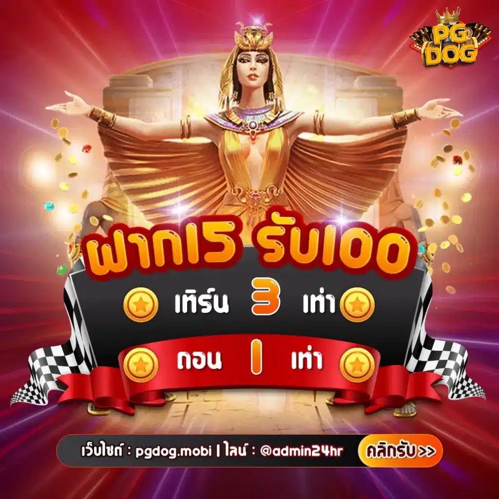 บ้านผลบอล เว็บเดิมพันกีฬาออนไลน์ยอดนิยม ครบเครื่องเรื่องผลบอลสด