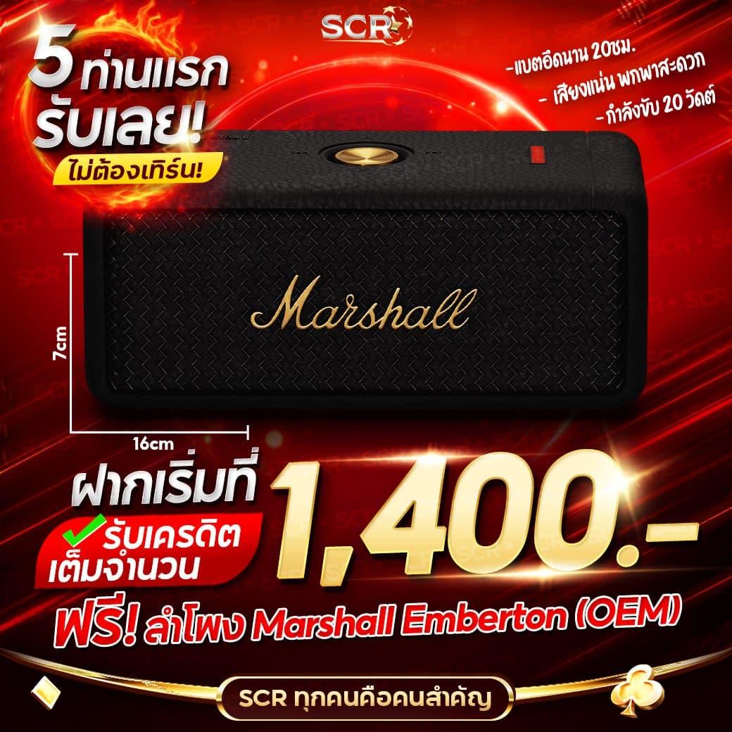 บ้านผลบอล เว็บเดิมพันชั้นนำ พร้อมกิจกรรมสุดฮิตในไทย