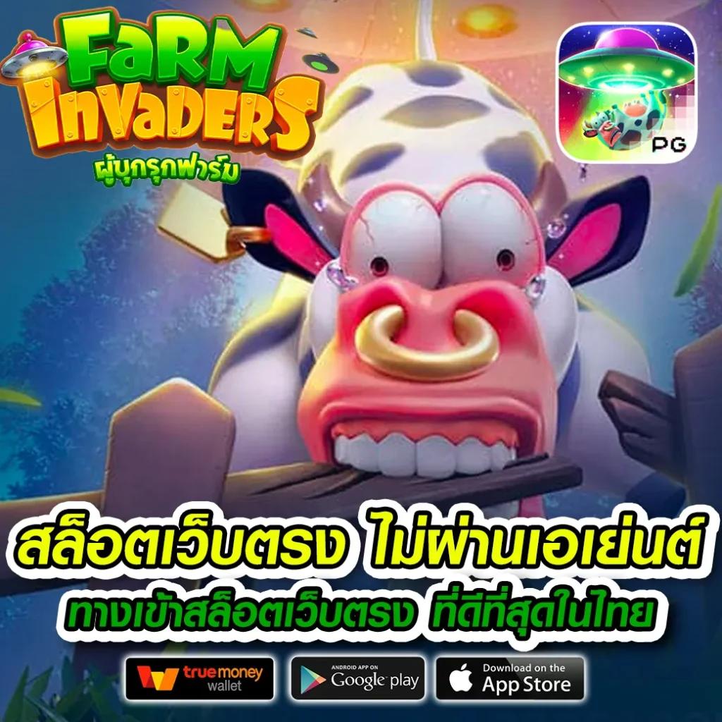 บ้านผลบอล เว็บเดิมพันอันดับหนึ่ง ยิ่งเล่นยิ่งมันส์ 2024