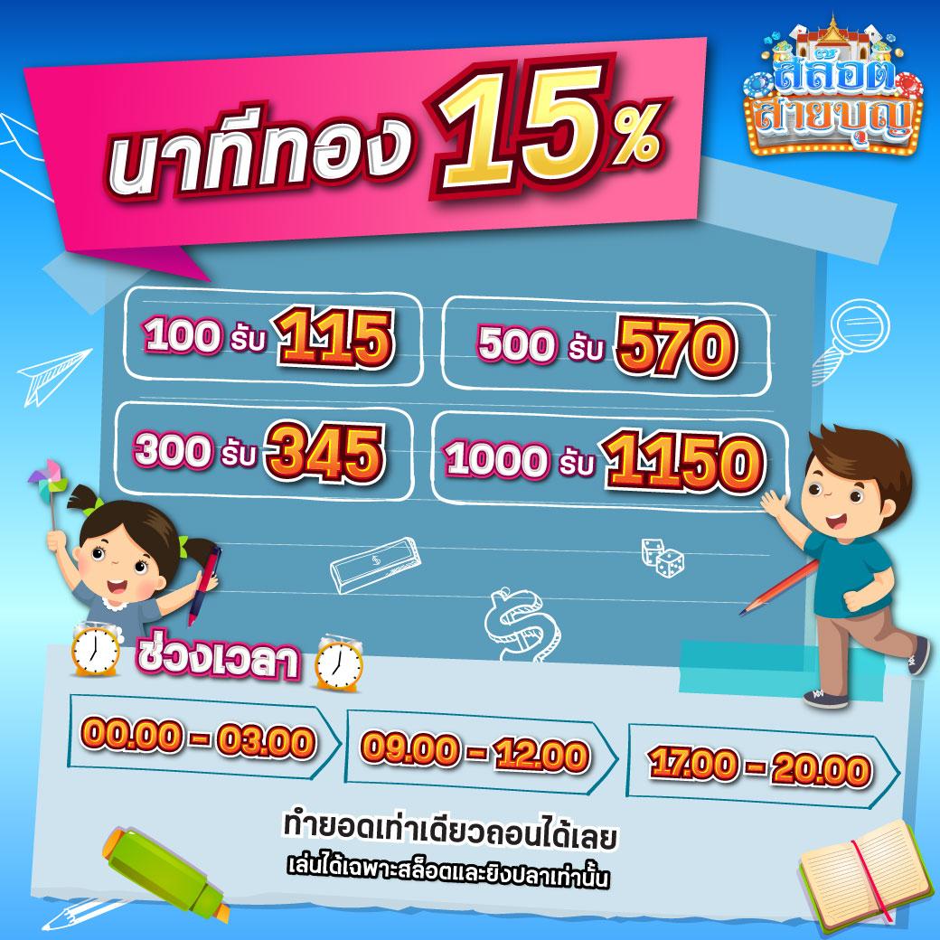 บ้านผลบอล เว็บแทงบอลอันดับ 1 พร้อมแนวทางแม่นยำและทันสมัย