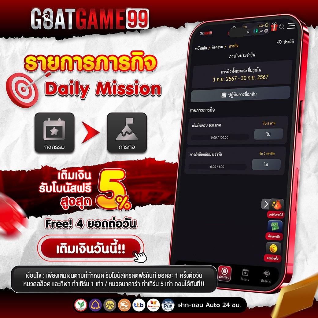 บ้านผลบอลgoal เว็บพนันบอลอันดับหนึ่ง พร้อมสถิติฟุตบอลแม่นยำ