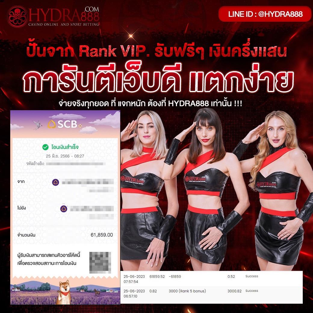 บ้านผลบอลkick ศูนย์รวมแม่นยำผลบอลสดดีที่สุดในไทย