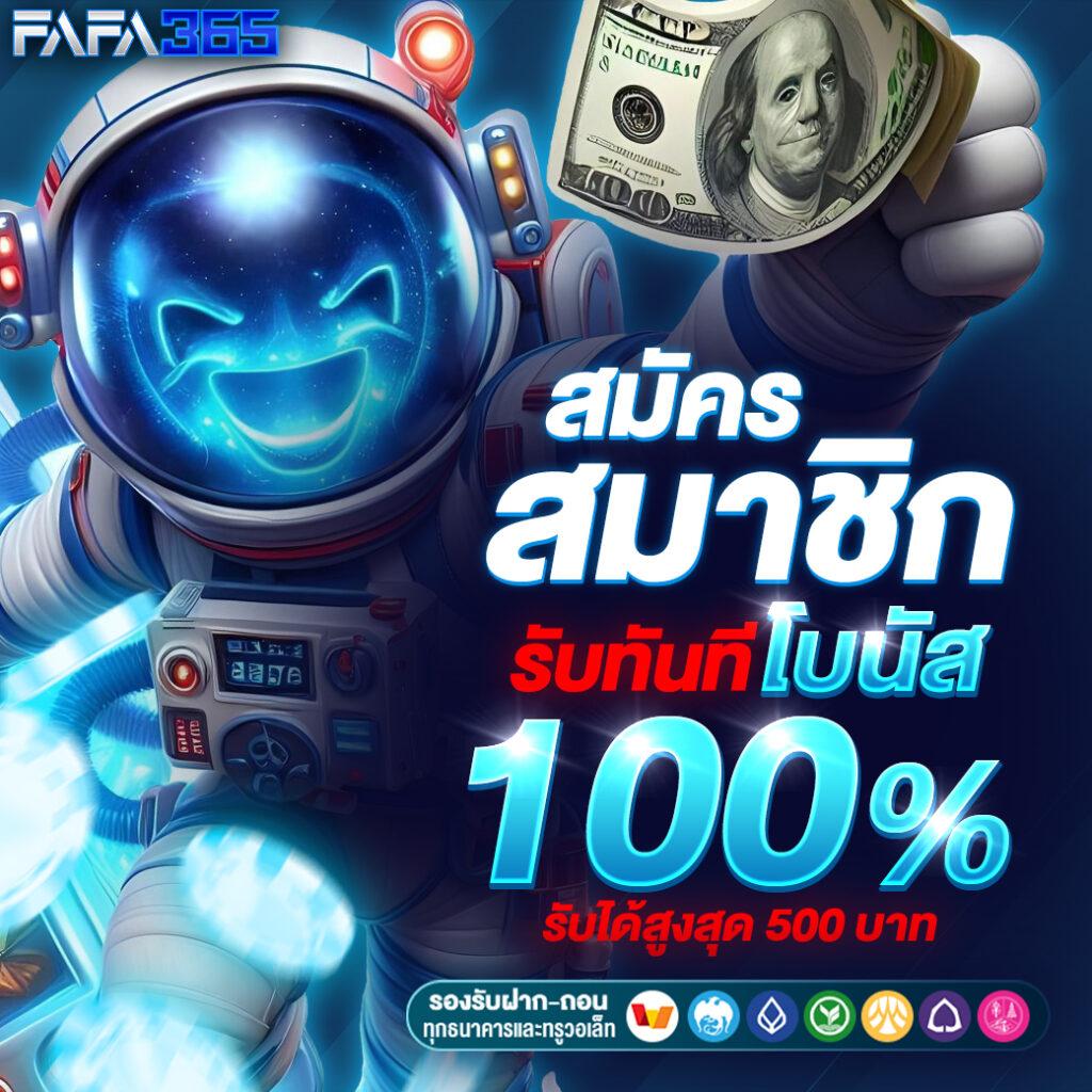 บ้านผลบอลth เว็บวิเคราะห์บอลแม่นที่สุด อัปเดตสดทุกวัน