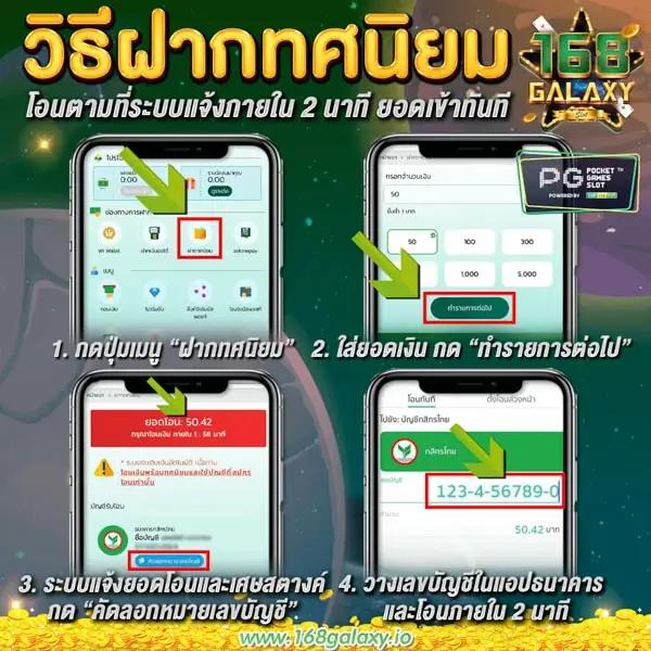 บ้านผลบอลชัว เว็บคาสิโนออนไลน์ครบวงจร แทงบอลออนไลน์มั่นใจและปลอดภัย