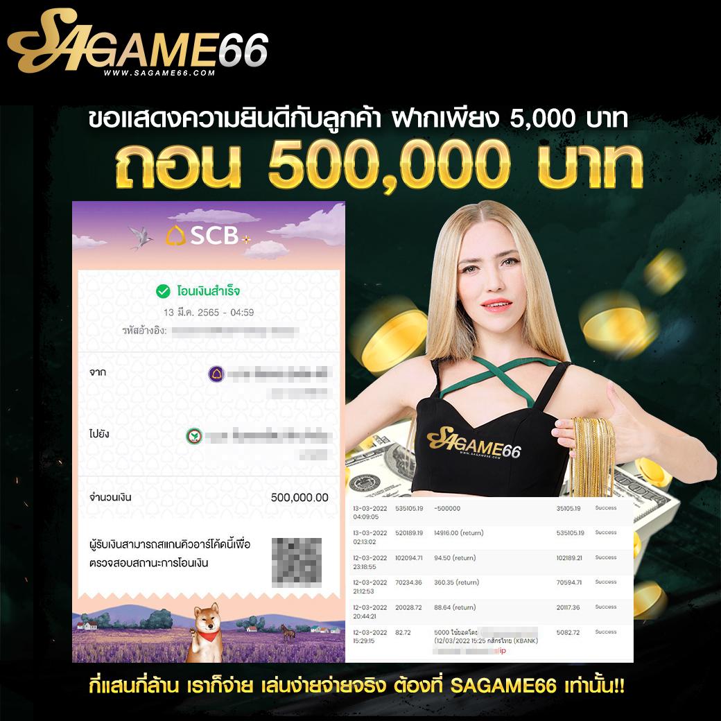 บ้านผลบอลตารางบอลวันนี้ รวมสถิติ ผลบอล สดทันใจ  