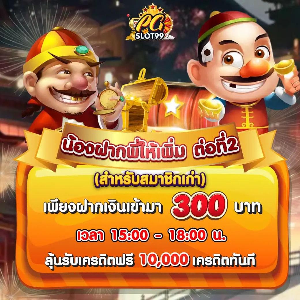 บ้านผลบอลทุกลีก วิเคราะห์ผลแม่นยำ ครบทุกแมตช์ในไทย