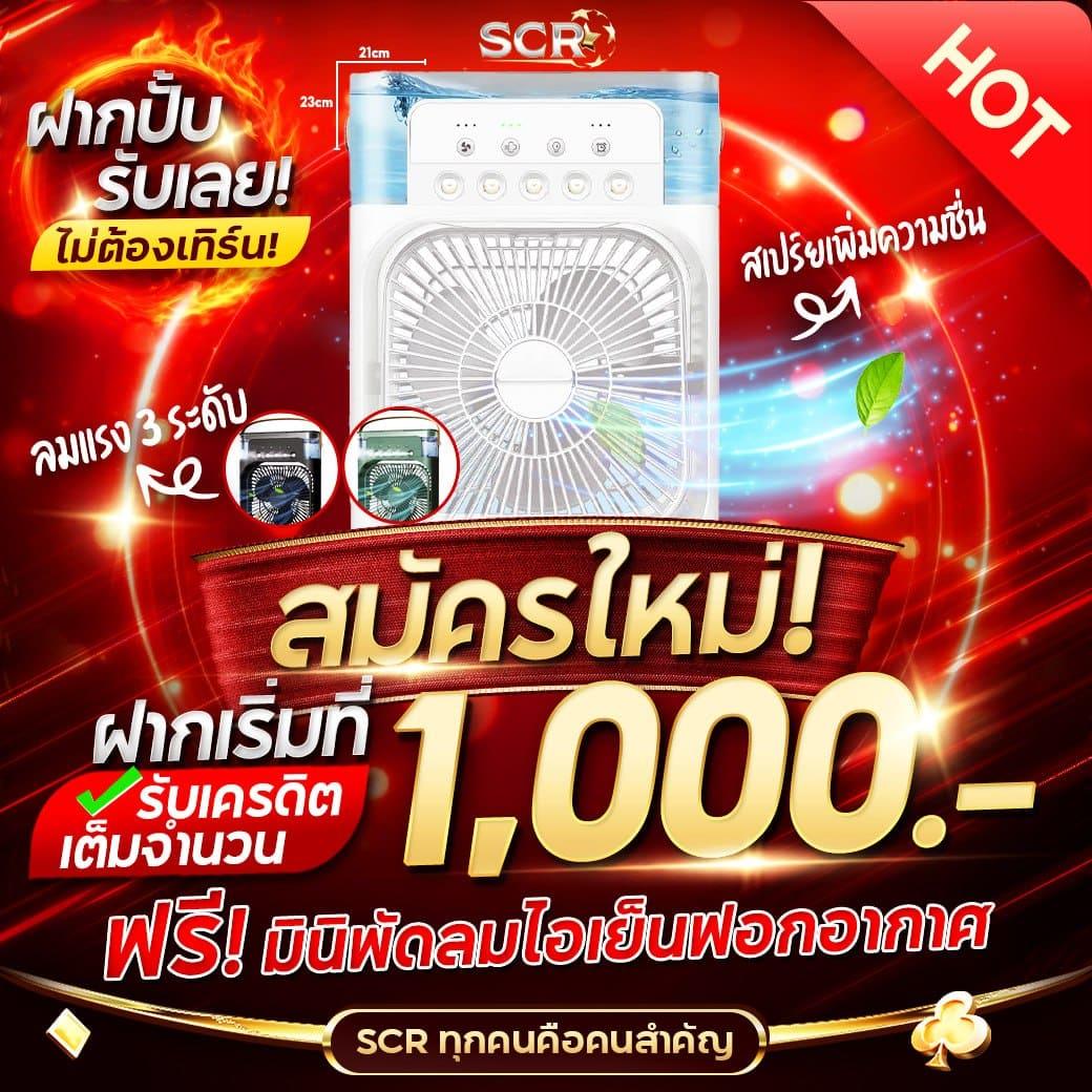 บ้านผลบอลทีเด็ด 7m วิเคราะห์ผลบอลแม่นยำ ครบทุกแมตช์