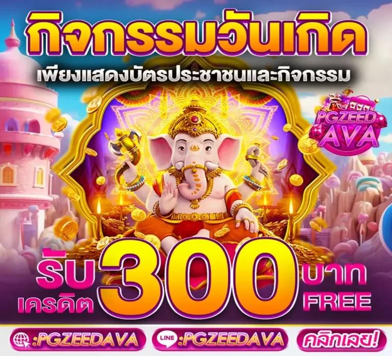 บ้านผลบอลพรุ่งนี้ วิเคราะห์บอลและเดิมพันสดทันใจทุกวัน