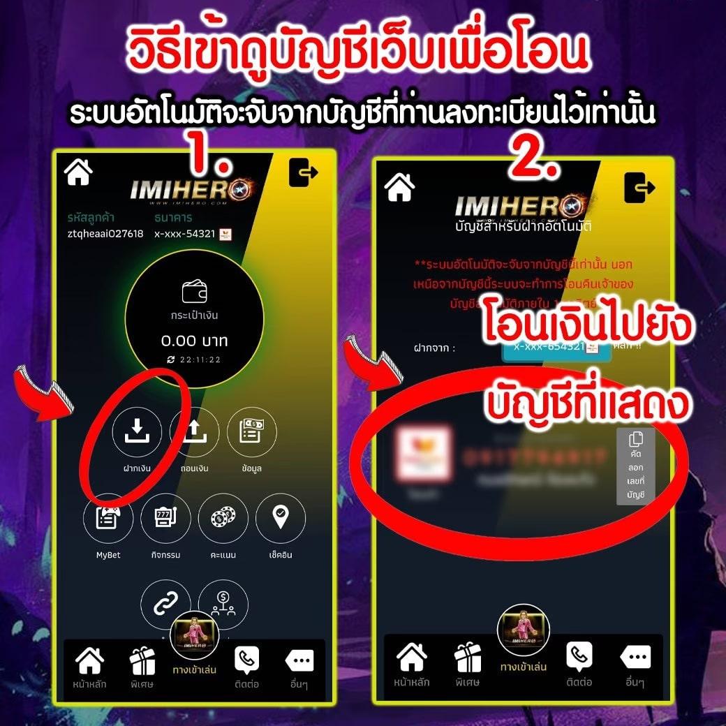บ้านผลบอลภาษาไทย คอบอลติดใจ ทีเด็ดแม่นยำทุกวัน
