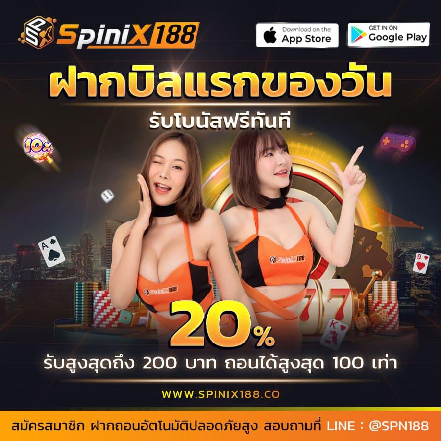 บ้านผลบอลล คาสิโนออนไลน์อันดับหนึ่ง – เว็บพนันที่เชื่อถือได้ในไทย