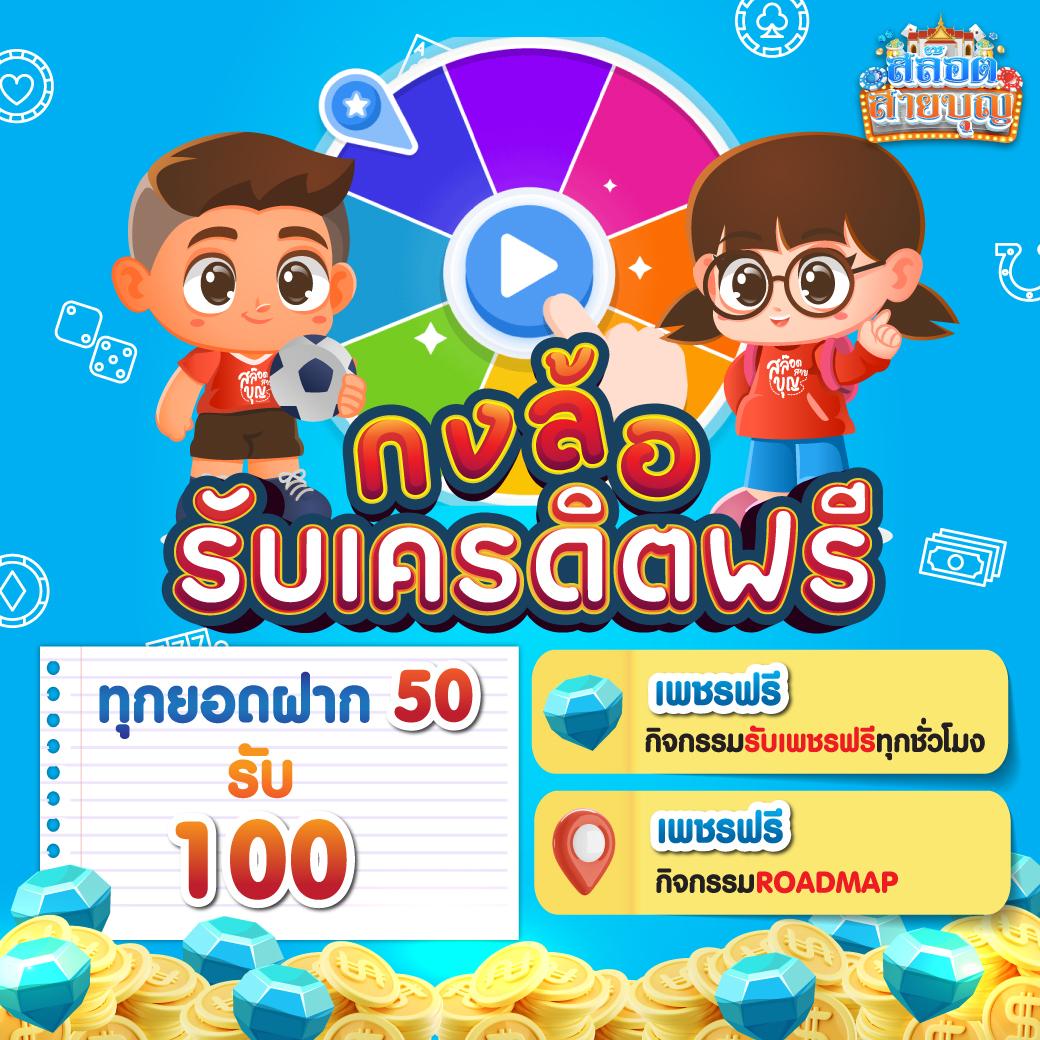 บ้านผลบอลวัน นี้ คาสิโนอัปเดตผลสดทุกแมตช์ทันที