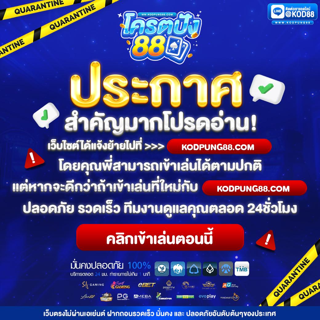บ้านผลบอลวันนี วิเคราะห์ผลบอลแม่นยำ อันดับหนึ่งในไทย