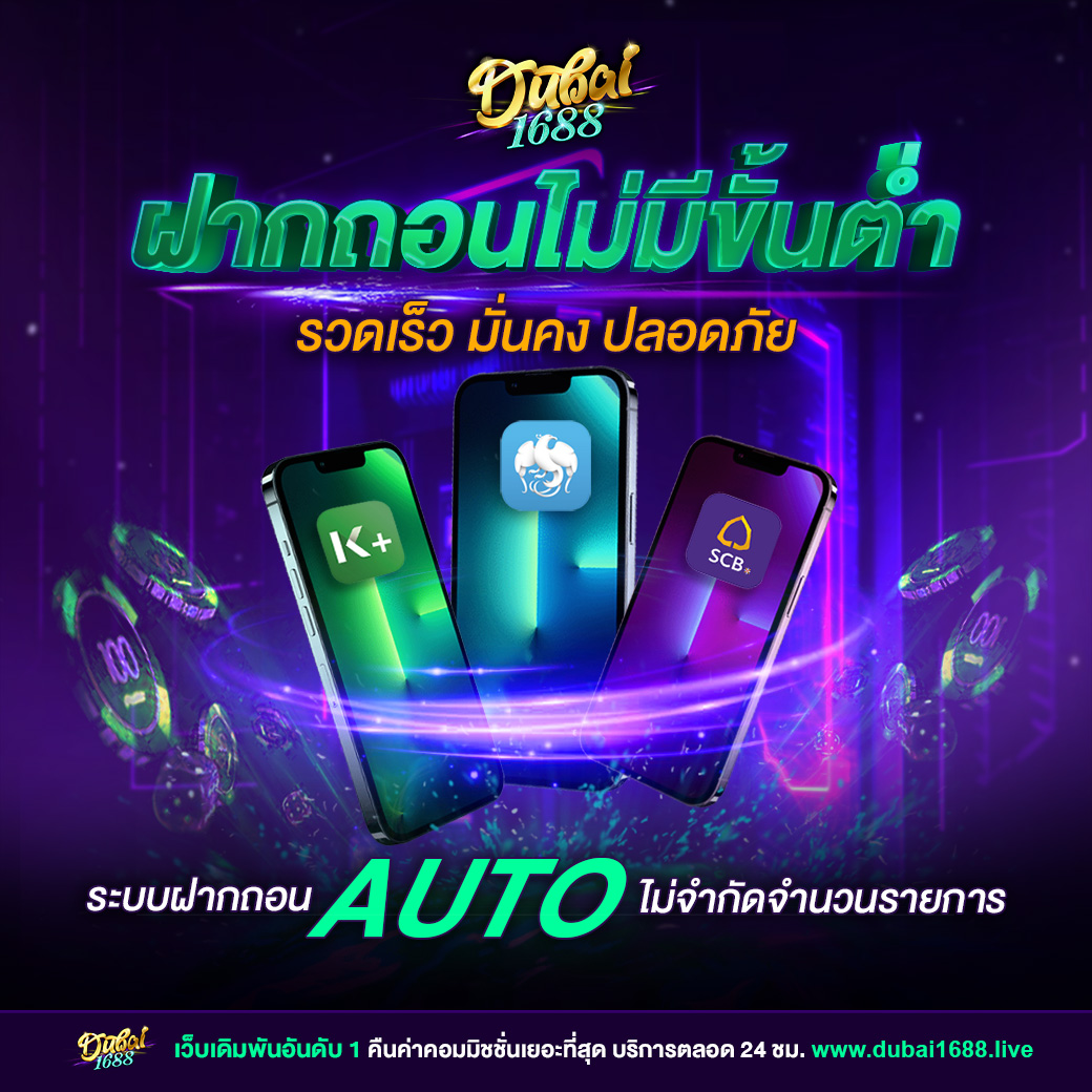 บ้านผลบอลวันนี้ทุกลีก วิเคราะห์แม่นยำอันดับหนึ่งในไทย