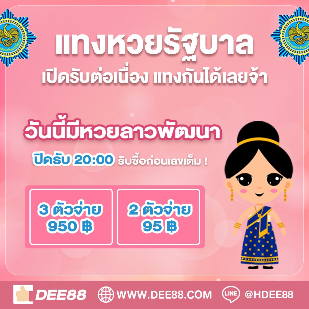 บ้านผลบอลส แหล่งรวมผลบอลล่าสุด แทงง่าย โบนัสเต็มmax