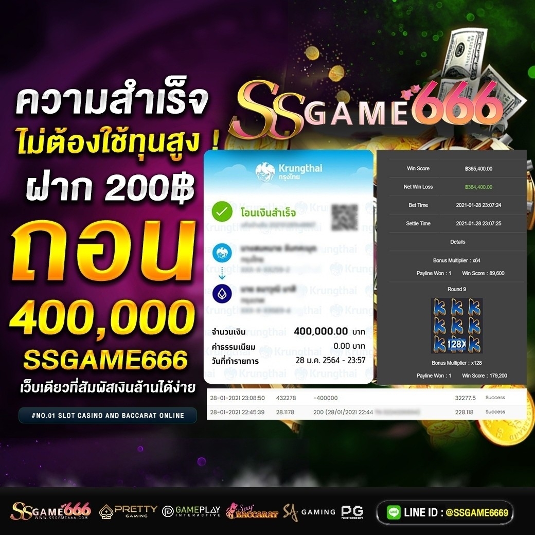 บ้านผลบอลสด888 แพลตฟอร์มเดิมพันกีฬาและคาสิโนอับดับ1ในไทย