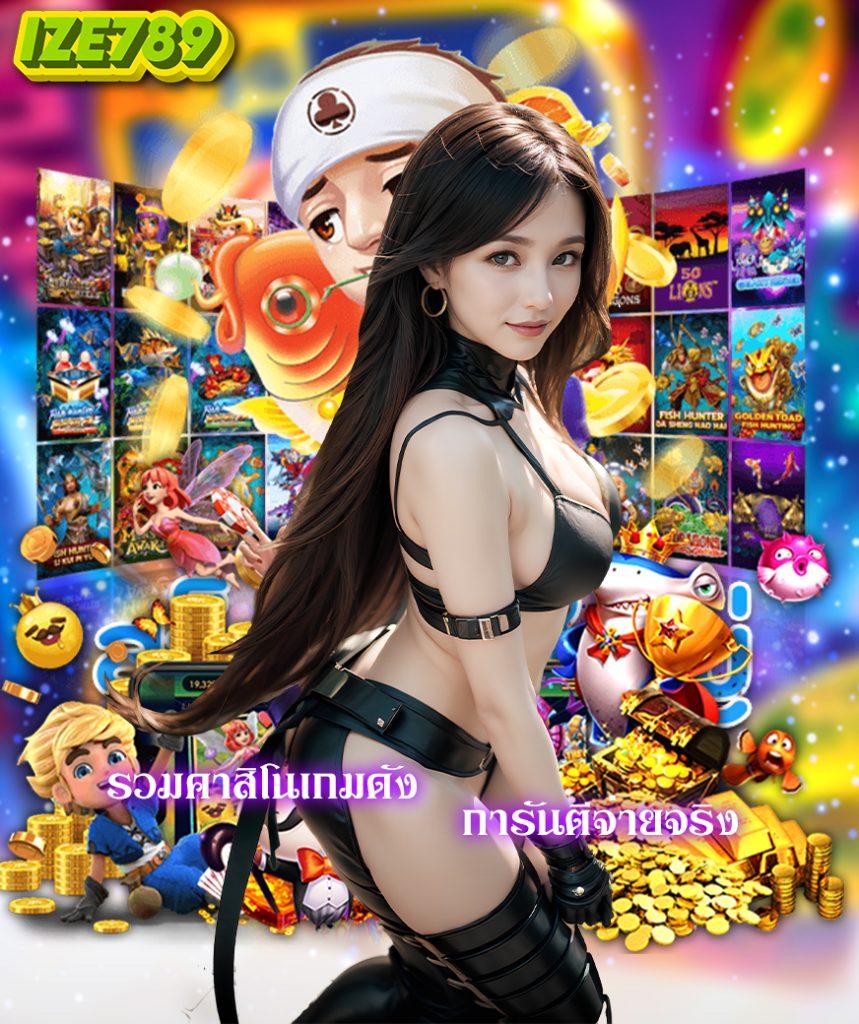 บ้านผลบอลสด 888 สด เว็บเดิมพันอันดับหนึ่ง ของไทย 2024