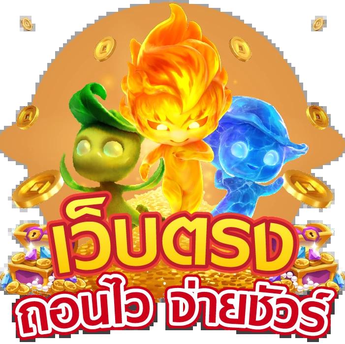 บ้านผลบอลสด 888 เว็บตรง พนันกีฬา คาสิโนครบวงจร สมัครฟรี