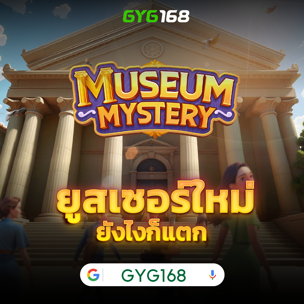 บ้านผลบอลสดภาษาไทย เว็บตรงค่ายดังฟรีโบนัส 50% ยิ่งเล่นยิ่งได้