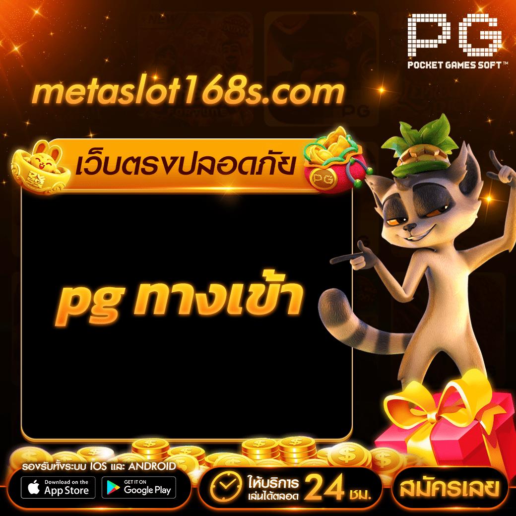 บ้านผลบอลสดวันนี้ คาสิโนออนไลน์ครบวงจร พร้อมโปรโมชั่นสุดคุ้ม