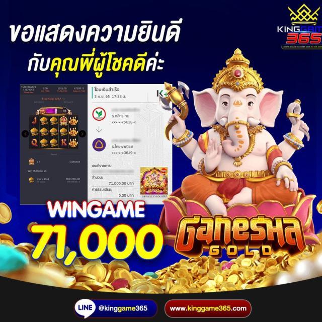 บ้านผลบอลสดไทย เว็บเดิมพันอัพเดตผลสดทุกแมตช์ครบทุกลีก