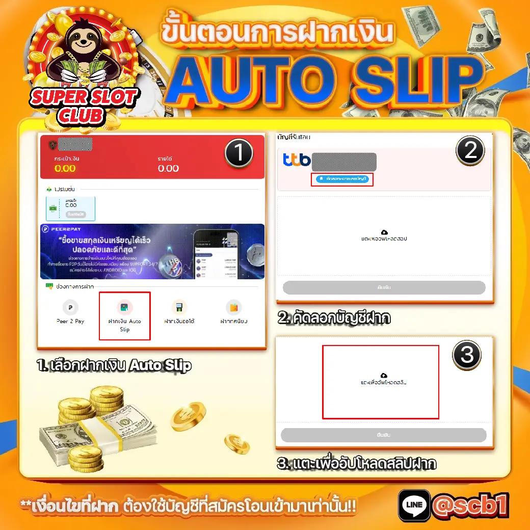 บ้านผลบอลสดๆ คาสิโนออนไลน์ยอดนิยม เว็บตรง มั่นใจ ปลอดภัย 2024