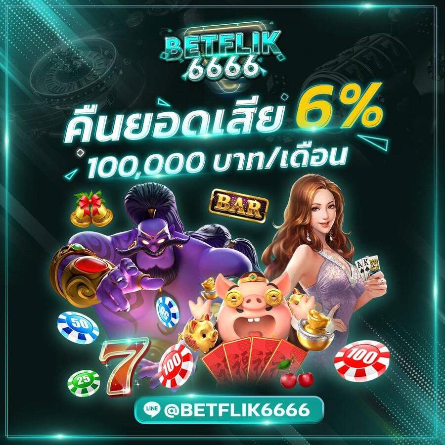 บ้านผลบอลเมื่อคืน สล็อตเว็บตรง ระบบออโต้ เดิมพันง่าย ได้เงินจริง