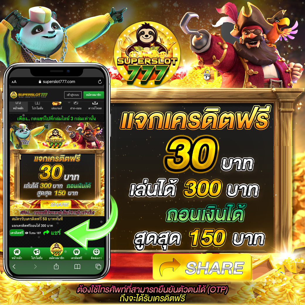บ้านผลบอลเมื่อคืนทุกลีก – อัปเดตผลสดล่าสุดในไทย ฟรีทุกแมตช์