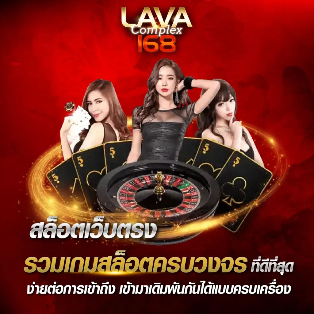 บ้านผลบอลเว็บตรง รวมข่าวสารการเดิมพันสด 2024
