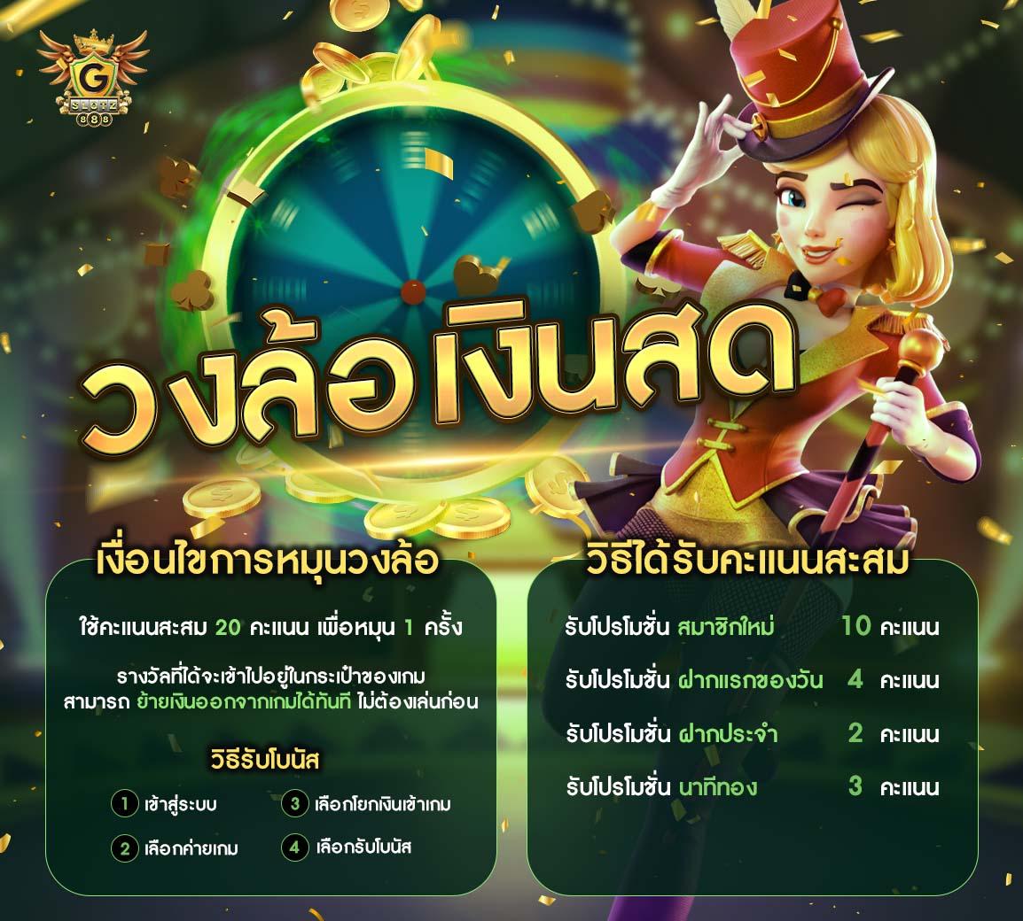 บ้านผลบอลไทย เว็บเดิมพันฟุตบอลออนไลน์ ครบวงจร สมัครง่ายปลอดภัย