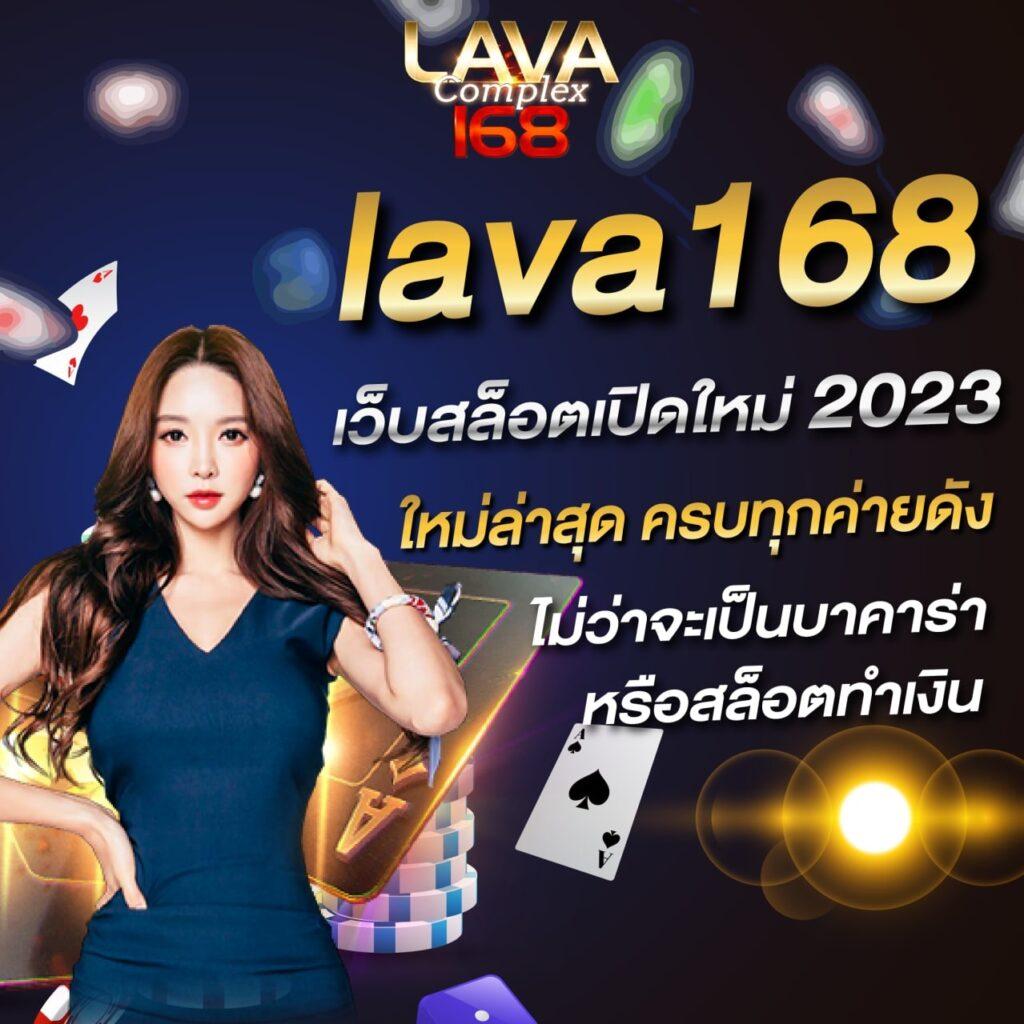บ้านผลบ้านผลบอล เว็บตรงครบจบในที่เดียว สมัครง่ายจ่ายจริง