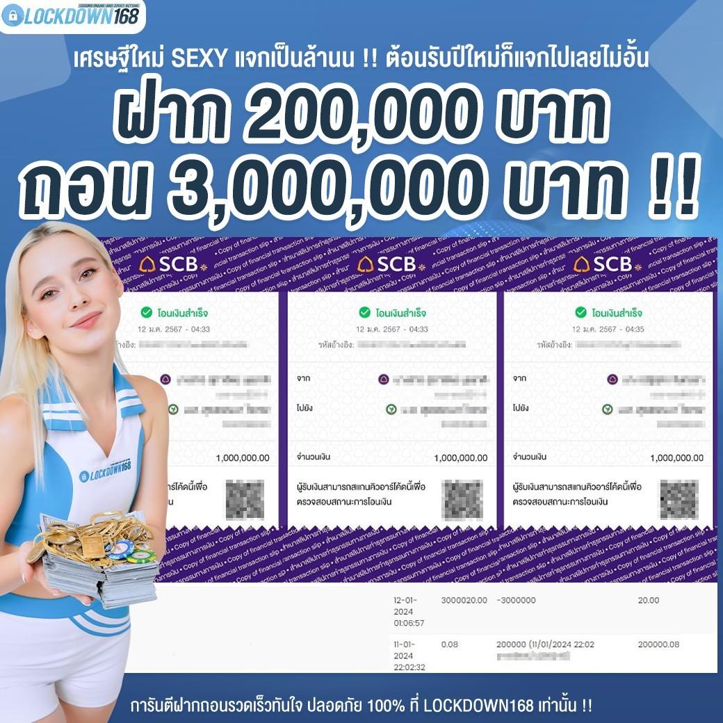 บ้านผลผลบอล คาสิโนสดอันดับหนึ่ง ฝากถอนไว พร้อมโบนัสพิเศษ