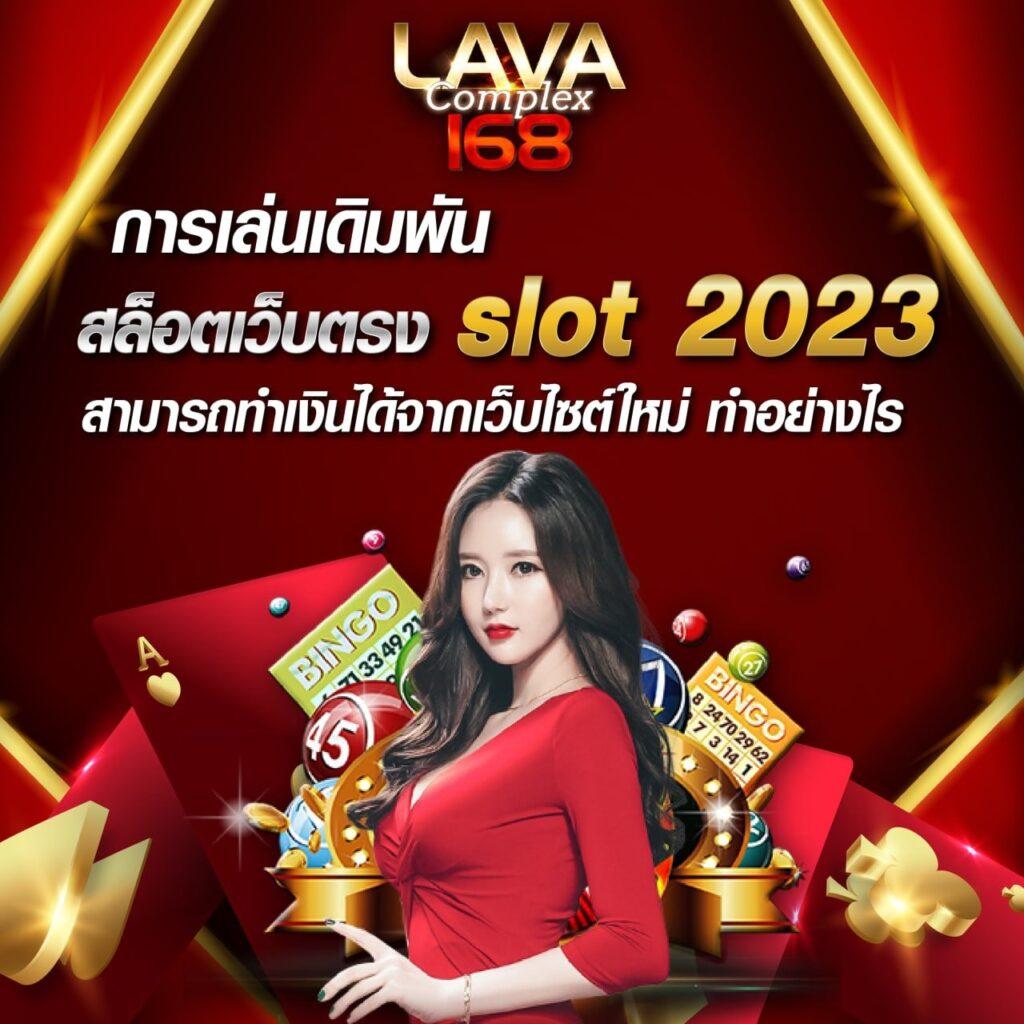 บ้านผลยอล คาสิโนออนไลน์อันดับ1 เดิมพันครบทุกรูปแบบ