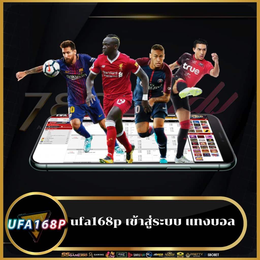 บ้านผลลบอล เว็บตรง อัปเดตใหม่ล่าสุด เดิมพันง่าย ฝาก-ถอนไว