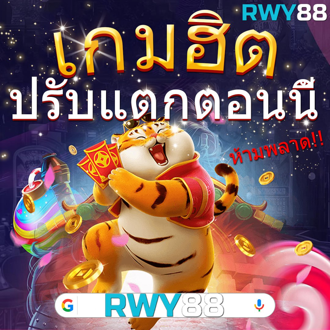 บ้านผลสด เว็บคาสิโนออนไลน์รวมเกมได้เงินจริงอันดับ1ในไทย