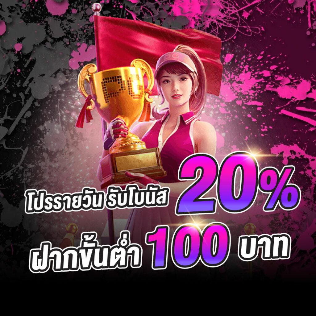 บ้านฟุตบอล เว็บคาสิโนออนไลน์ครบวงจร ระบบทันสมัย เดิมพันง่าย จ่ายจริง
