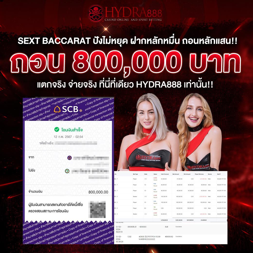 บ้านลบอล คาสิโนเว็บตรง สมาชิกใหม่รับโปรโมชั่นสุดคุ้ม