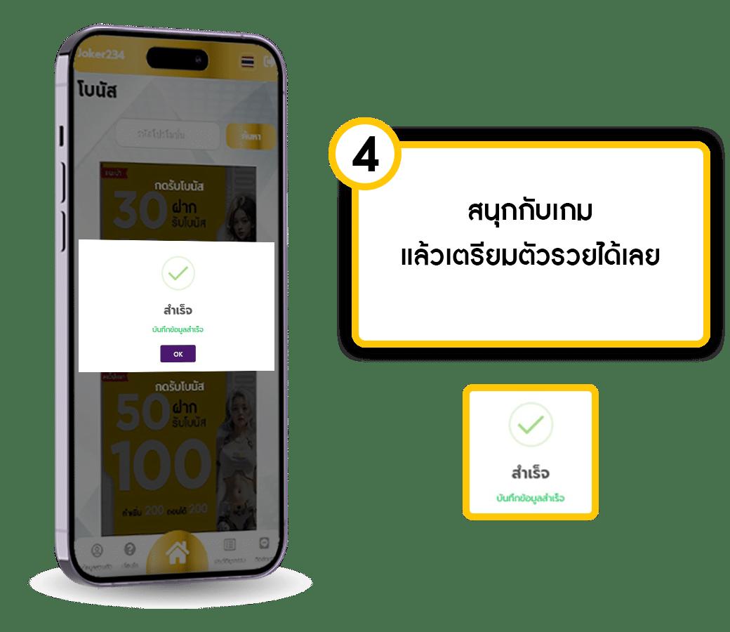 บํานาญบอลสดวันนี้ เดิมพันง่าย สนุกเพิ่มเต็มทุกครั้ง