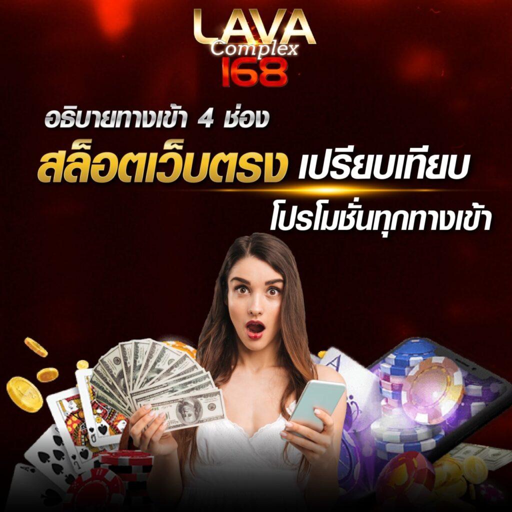 บ้านเซียนบอล คาสิโนเว็บตรง จัดเต็มทุกความสนุกในการเดิมพัน