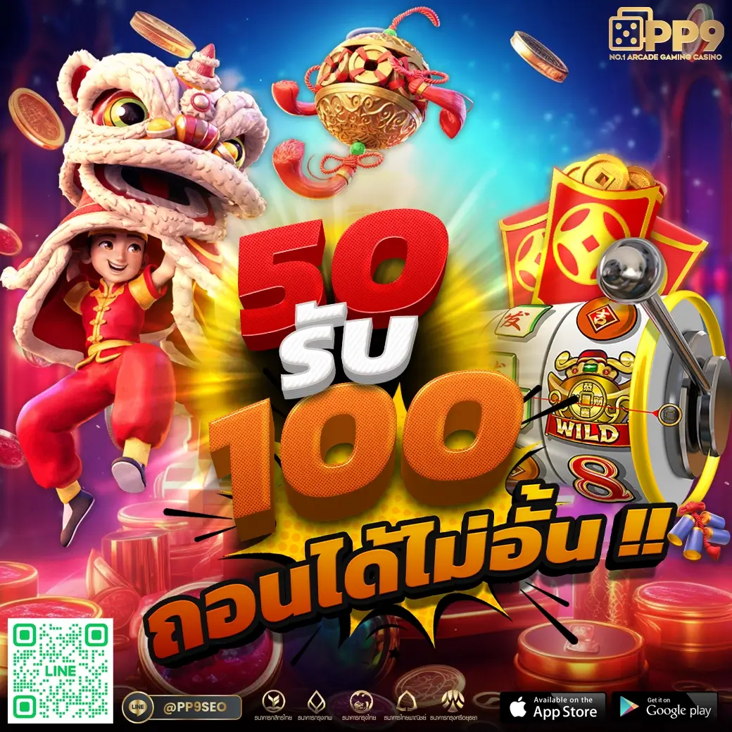 บาผล บอล คาสิโนครบเครื่อง พร้อมโปรโมชั่นใหม่ล่าสุด 2024