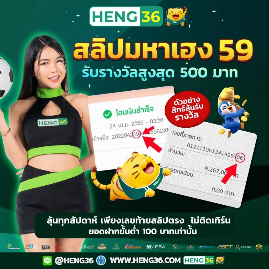 ปัง ปัง สล็อต แพลตฟอร์มเกมสล็อตสุดฮิตอันดับ 1 ของไทย