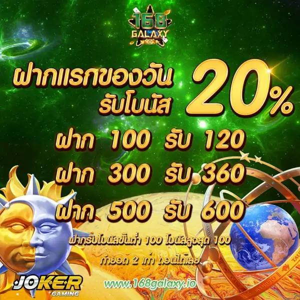 ปังปังสล็อต คาสิโนที่ดีที่สุด รวมเกมสล็อตออนไลน์ใหม่ล่าสุด 2023