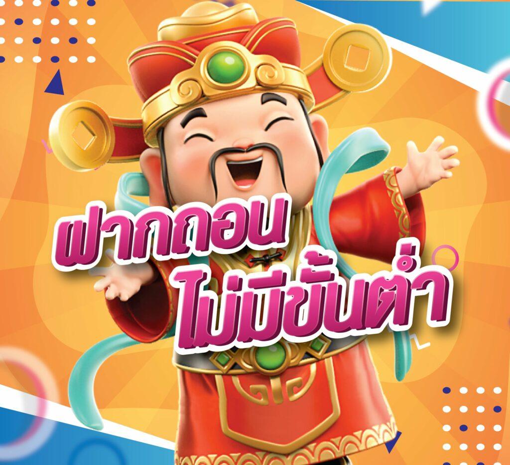 ปั่นสล็อต คาสิโนออนไลน์ เว็บตรง บริการครบ จบในที่เดียว