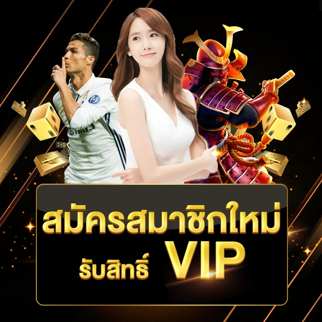 ปั่นสล็อตวอเลท เว็บตรงที่สุดในไทย ระบบฝากถอนทันใจมั่นใจ 2024
