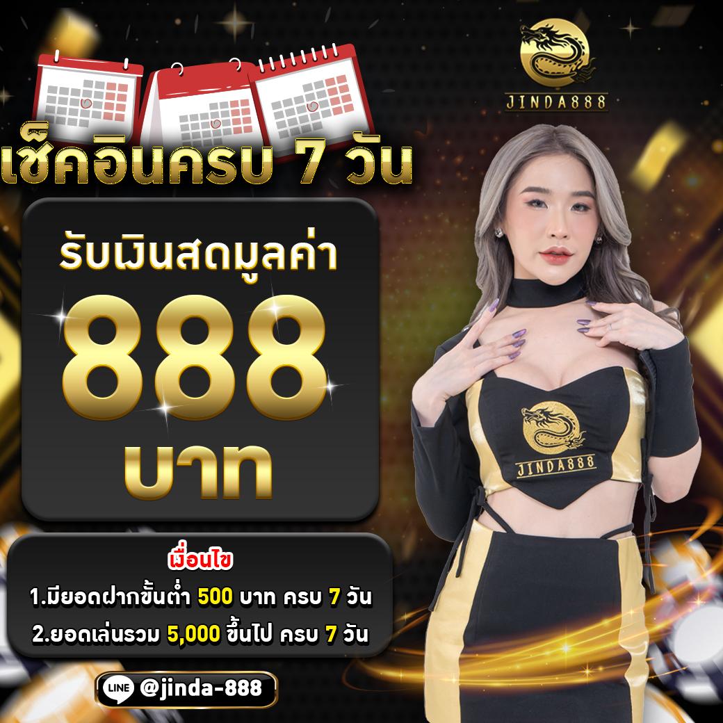 ปั่นโปร777 เว็บสล็อตอันดับหนึ่ง ระบบมั่นคง เล่นง่าย จ่ายจริง