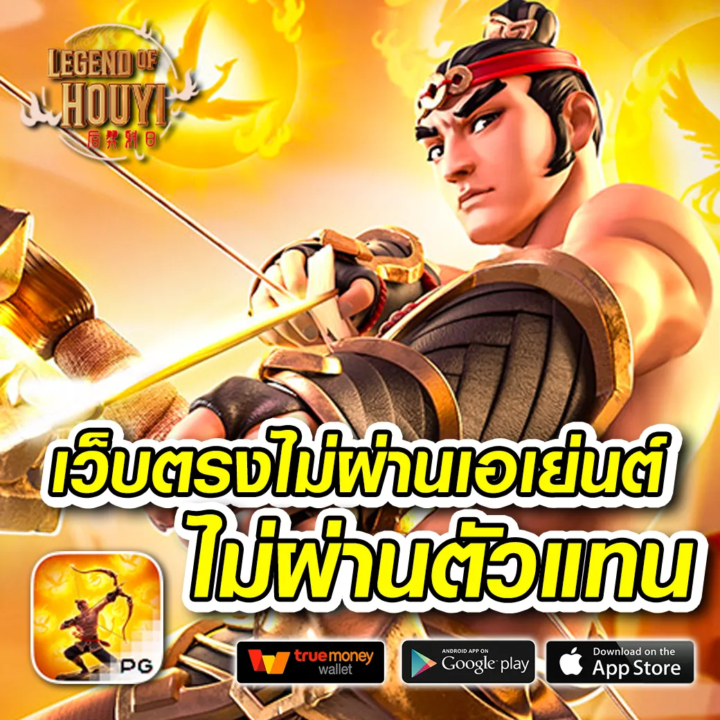 ปันโปรสล็อต777 เกมสล็อตเด็ดอันดับหนึ่ง ภาพสวย ระบบทันสมัย