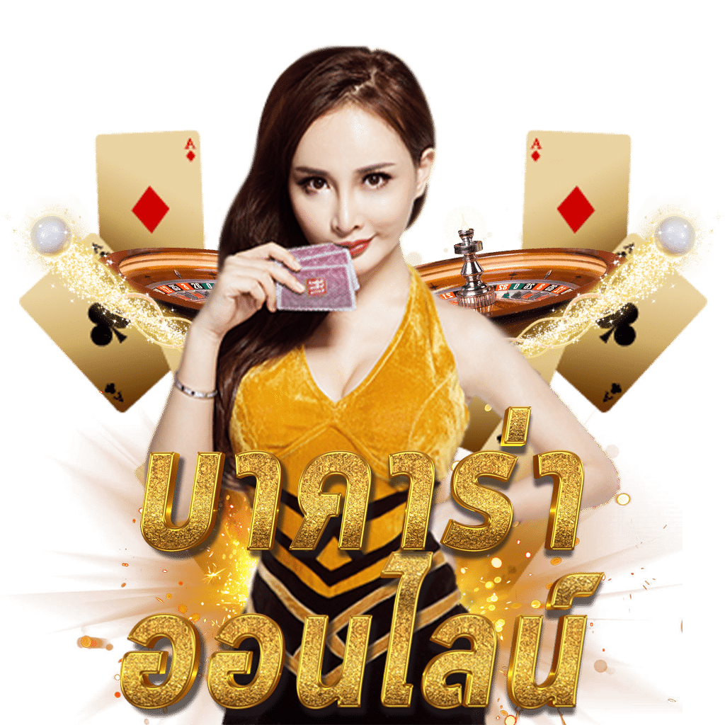 ปลอดภัยมั่นใจไปกับ BestSlot789 เว็บสล็อตยอดนิยมอันดับหนึ่งในไทย