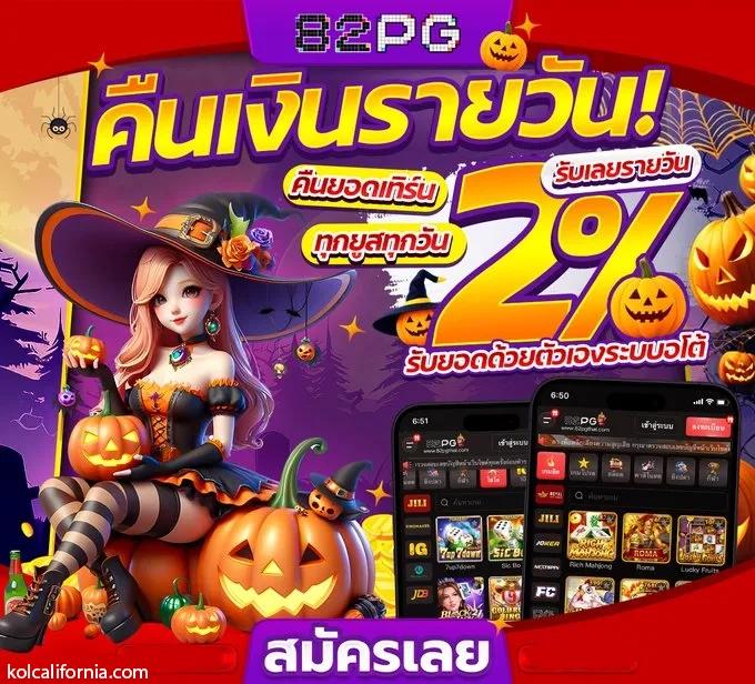 ปานามา888 เว็บตรงเล่นง่าย จ่ายจริง ระบบไม่มีสะดุด